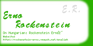 erno rockenstein business card